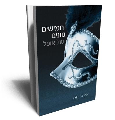 סטימצקי   