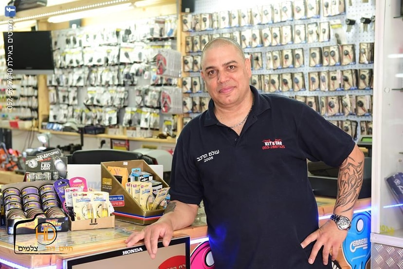 עולם הרכב 2005   