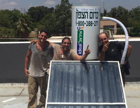כרום הצפון